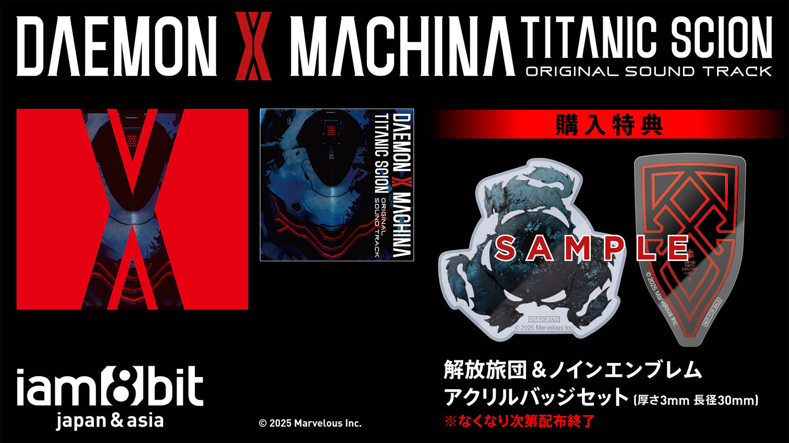 iam8bit Japan & asia – iam8bit japan & asia