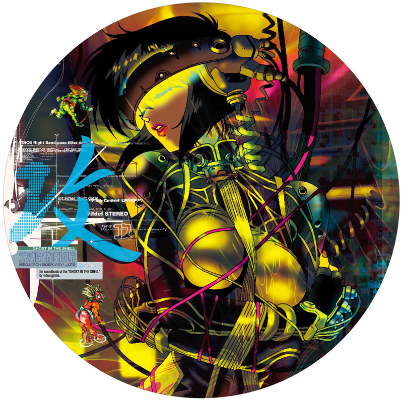 Ghost in the Shell ~ Video Game Soundtrack MEGATECH BODY. PICTURE VINYL. LTD. Various Artists