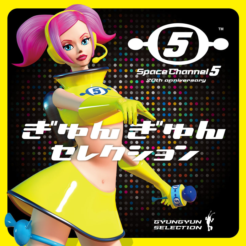 VARIOUS ARTISTS - "Space Channel 5★20th Anniversary "Gyungyun Selection" "
