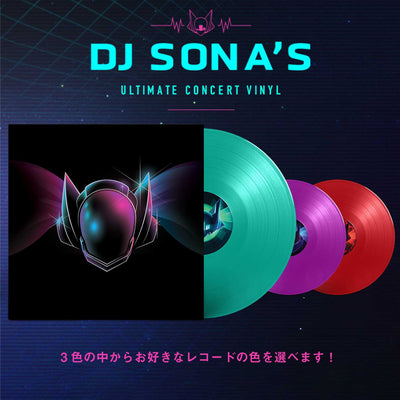 リーグ・オブ・レジェンド / League of Legends: DJ SONA'S ULTIMATE CONCERT VINYL【アナログレコード】